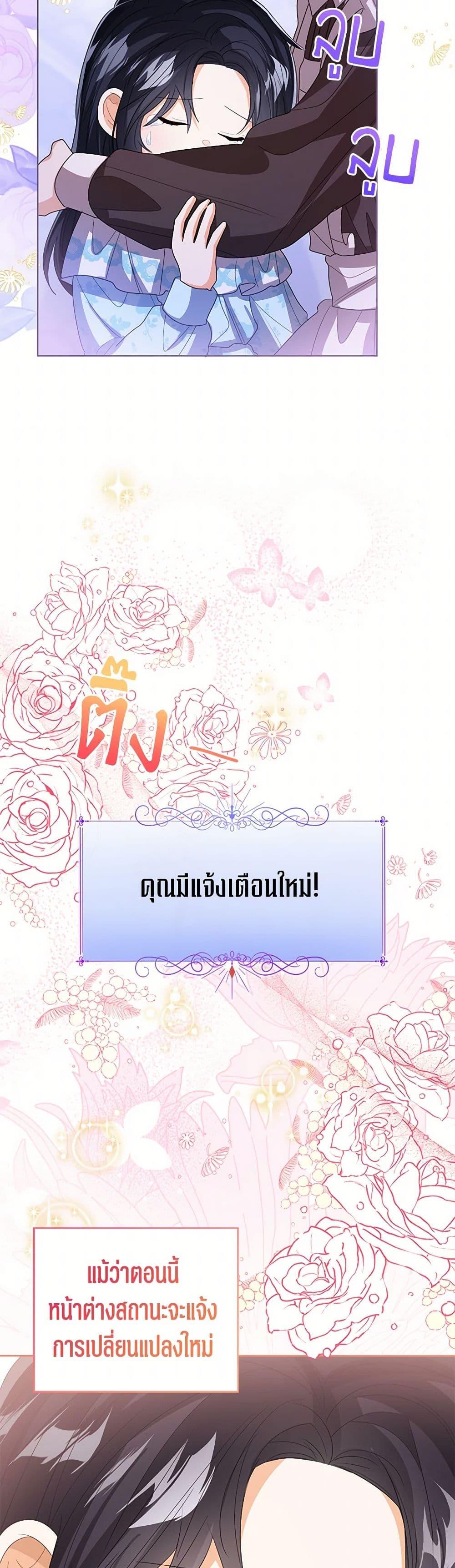 Manga-lc-com อ่านมังงะ อ่านการ์ตูน ออนไลน์ ฟรี Baby Princess Through the Status Window ตอนที่ 1 2 3 4 5 6 7 8 9 10 11 12 13 14 ฟรี ไม่มีโฆษณา Manga-lc - อ่าน มังงะ อ่าน การ์ตูน ออนไลน์ อ่านมังงะ ฟรี