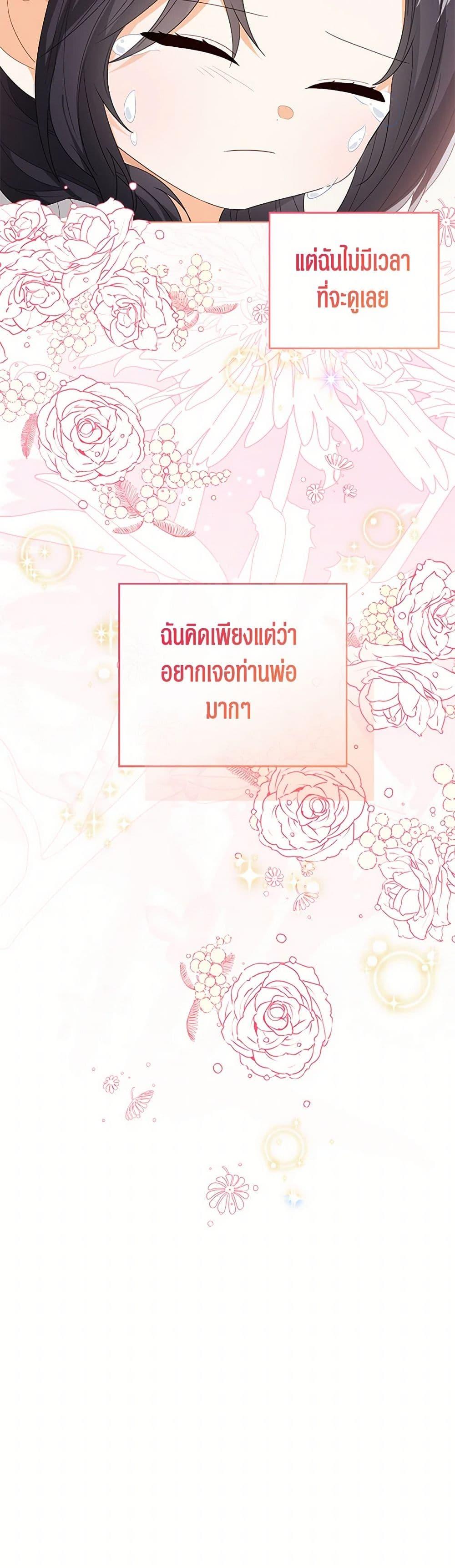 Manga-lc-com อ่านมังงะ อ่านการ์ตูน ออนไลน์ ฟรี Baby Princess Through the Status Window ตอนที่ 1 2 3 4 5 6 7 8 9 10 11 12 13 14 ฟรี ไม่มีโฆษณา Manga-lc - อ่าน มังงะ อ่าน การ์ตูน ออนไลน์ อ่านมังงะ ฟรี