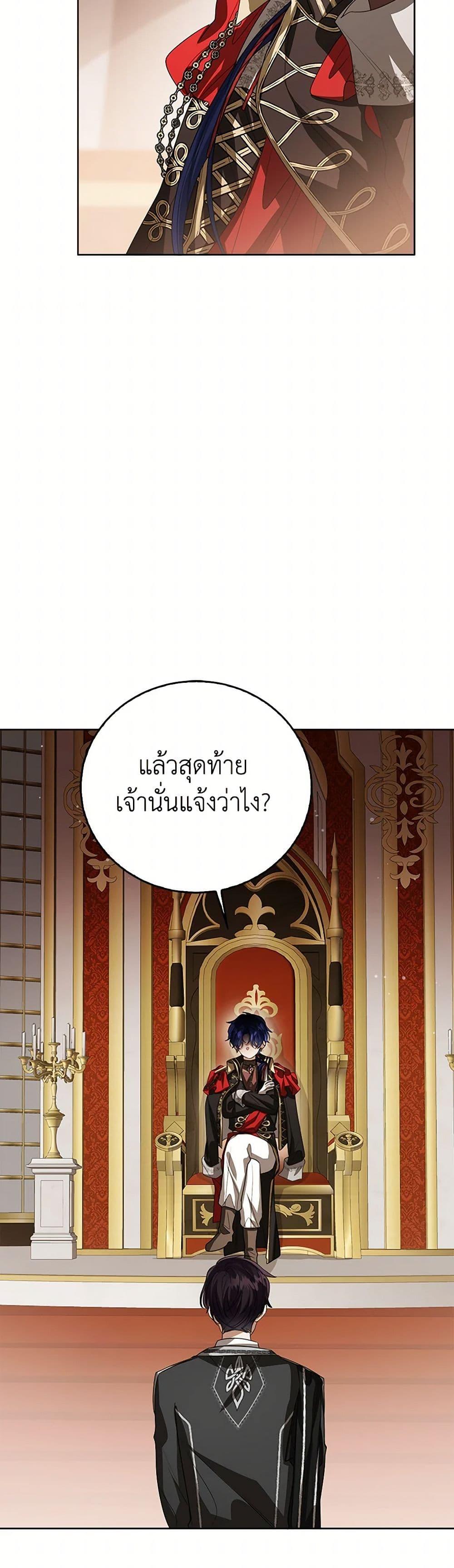 Manga-lc-com อ่านมังงะ อ่านการ์ตูน ออนไลน์ ฟรี Baby Princess Through the Status Window ตอนที่ 1 2 3 4 5 6 7 8 9 10 11 12 13 14 ฟรี ไม่มีโฆษณา Manga-lc - อ่าน มังงะ อ่าน การ์ตูน ออนไลน์ อ่านมังงะ ฟรี