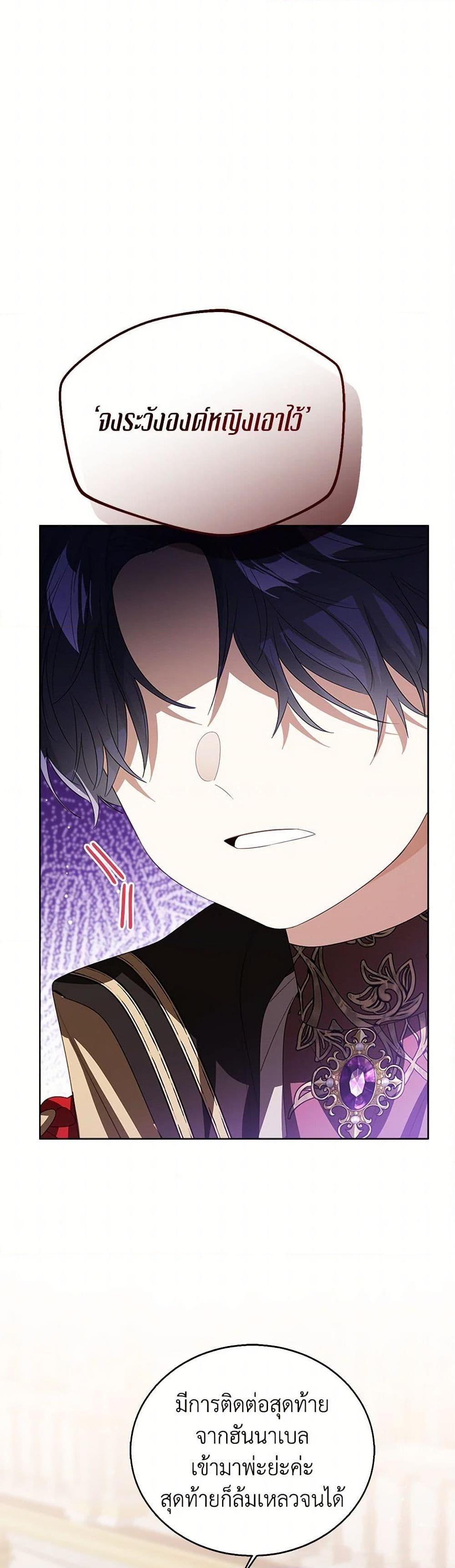 Manga-lc-com อ่านมังงะ อ่านการ์ตูน ออนไลน์ ฟรี Baby Princess Through the Status Window ตอนที่ 1 2 3 4 5 6 7 8 9 10 11 12 13 14 ฟรี ไม่มีโฆษณา Manga-lc - อ่าน มังงะ อ่าน การ์ตูน ออนไลน์ อ่านมังงะ ฟรี