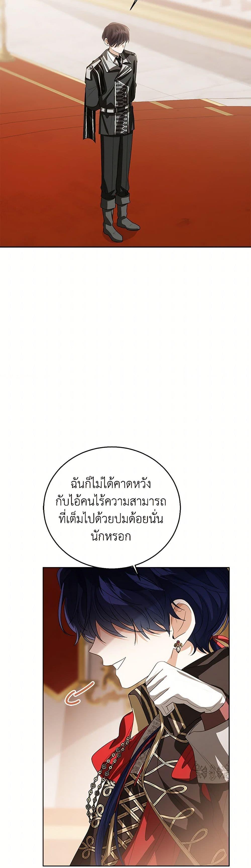 Manga-lc-com อ่านมังงะ อ่านการ์ตูน ออนไลน์ ฟรี Baby Princess Through the Status Window ตอนที่ 1 2 3 4 5 6 7 8 9 10 11 12 13 14 ฟรี ไม่มีโฆษณา Manga-lc - อ่าน มังงะ อ่าน การ์ตูน ออนไลน์ อ่านมังงะ ฟรี