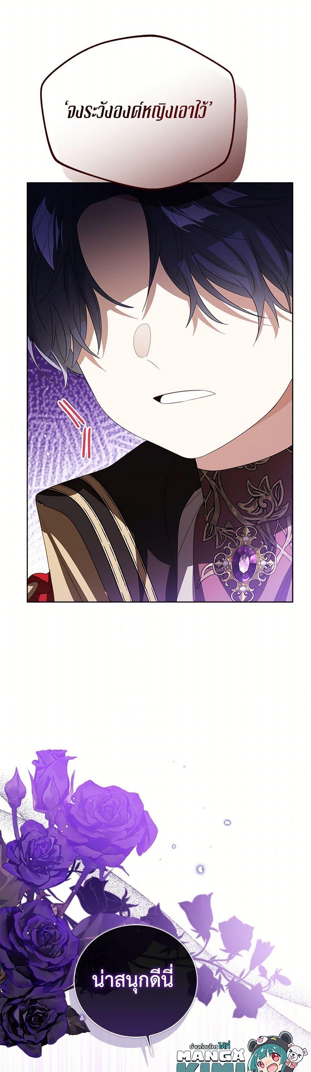 Manga-lc-com อ่านมังงะ อ่านการ์ตูน ออนไลน์ ฟรี Baby Princess Through the Status Window ตอนที่ 1 2 3 4 5 6 7 8 9 10 11 12 13 14 ฟรี ไม่มีโฆษณา Manga-lc - อ่าน มังงะ อ่าน การ์ตูน ออนไลน์ อ่านมังงะ ฟรี