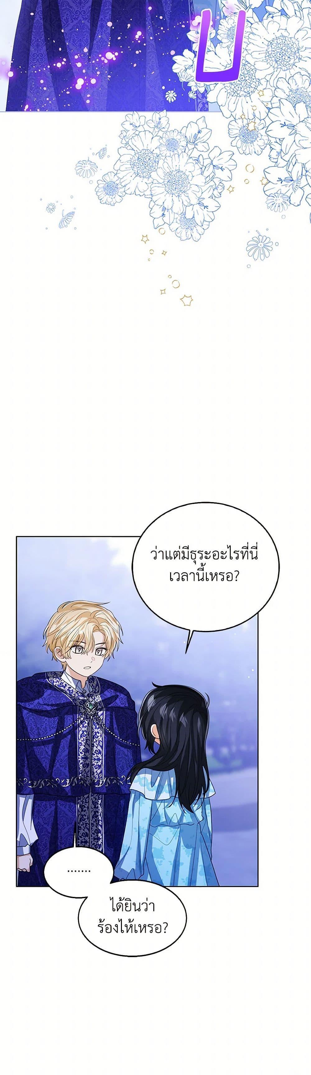 Manga-lc-com อ่านมังงะ อ่านการ์ตูน ออนไลน์ ฟรี Baby Princess Through the Status Window ตอนที่ 1 2 3 4 5 6 7 8 9 10 11 12 13 14 ฟรี ไม่มีโฆษณา Manga-lc - อ่าน มังงะ อ่าน การ์ตูน ออนไลน์ อ่านมังงะ ฟรี