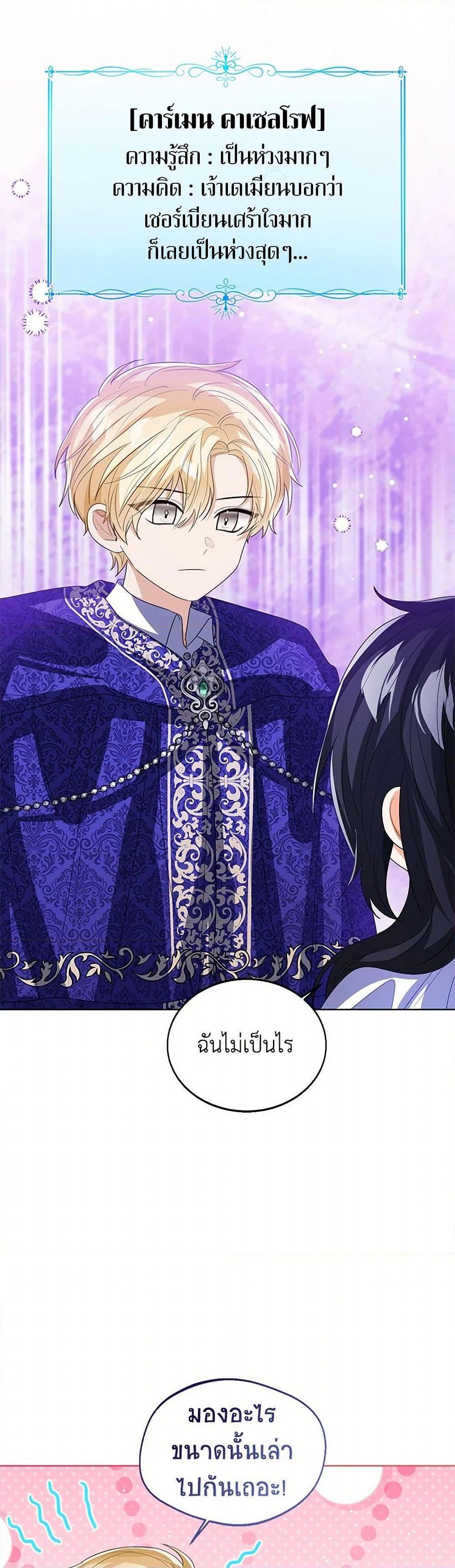Manga-lc-com อ่านมังงะ อ่านการ์ตูน ออนไลน์ ฟรี Baby Princess Through the Status Window ตอนที่ 1 2 3 4 5 6 7 8 9 10 11 12 13 14 ฟรี ไม่มีโฆษณา Manga-lc - อ่าน มังงะ อ่าน การ์ตูน ออนไลน์ อ่านมังงะ ฟรี
