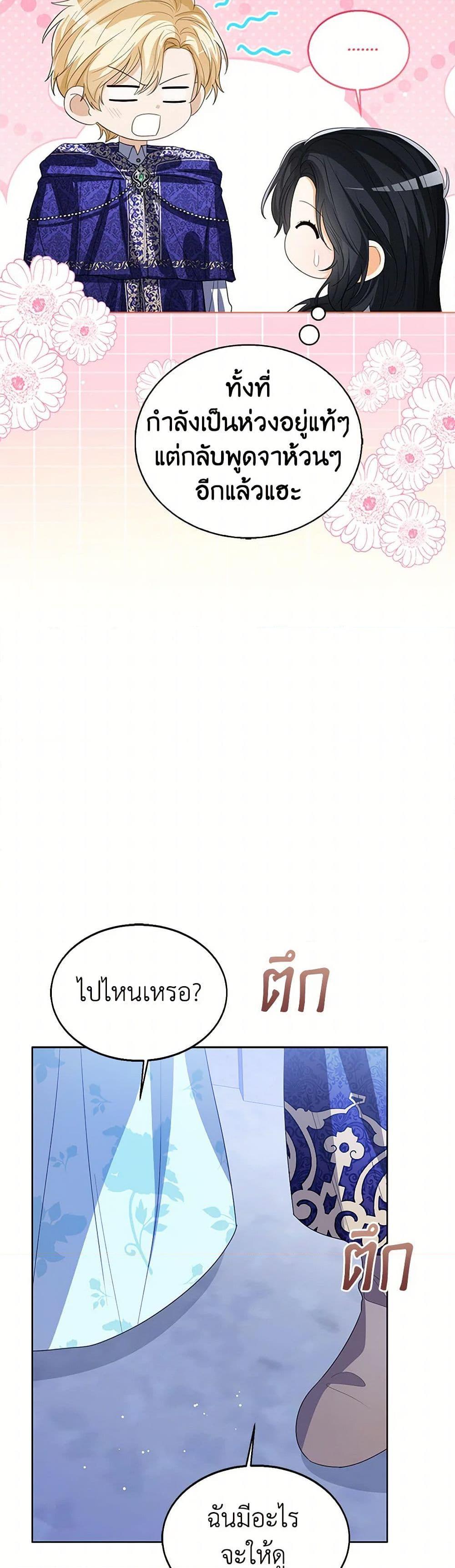 Manga-lc-com อ่านมังงะ อ่านการ์ตูน ออนไลน์ ฟรี Baby Princess Through the Status Window ตอนที่ 1 2 3 4 5 6 7 8 9 10 11 12 13 14 ฟรี ไม่มีโฆษณา Manga-lc - อ่าน มังงะ อ่าน การ์ตูน ออนไลน์ อ่านมังงะ ฟรี