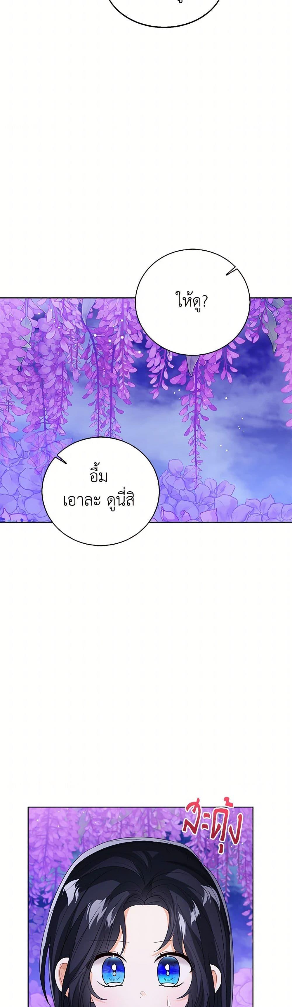 Manga-lc-com อ่านมังงะ อ่านการ์ตูน ออนไลน์ ฟรี Baby Princess Through the Status Window ตอนที่ 1 2 3 4 5 6 7 8 9 10 11 12 13 14 ฟรี ไม่มีโฆษณา Manga-lc - อ่าน มังงะ อ่าน การ์ตูน ออนไลน์ อ่านมังงะ ฟรี