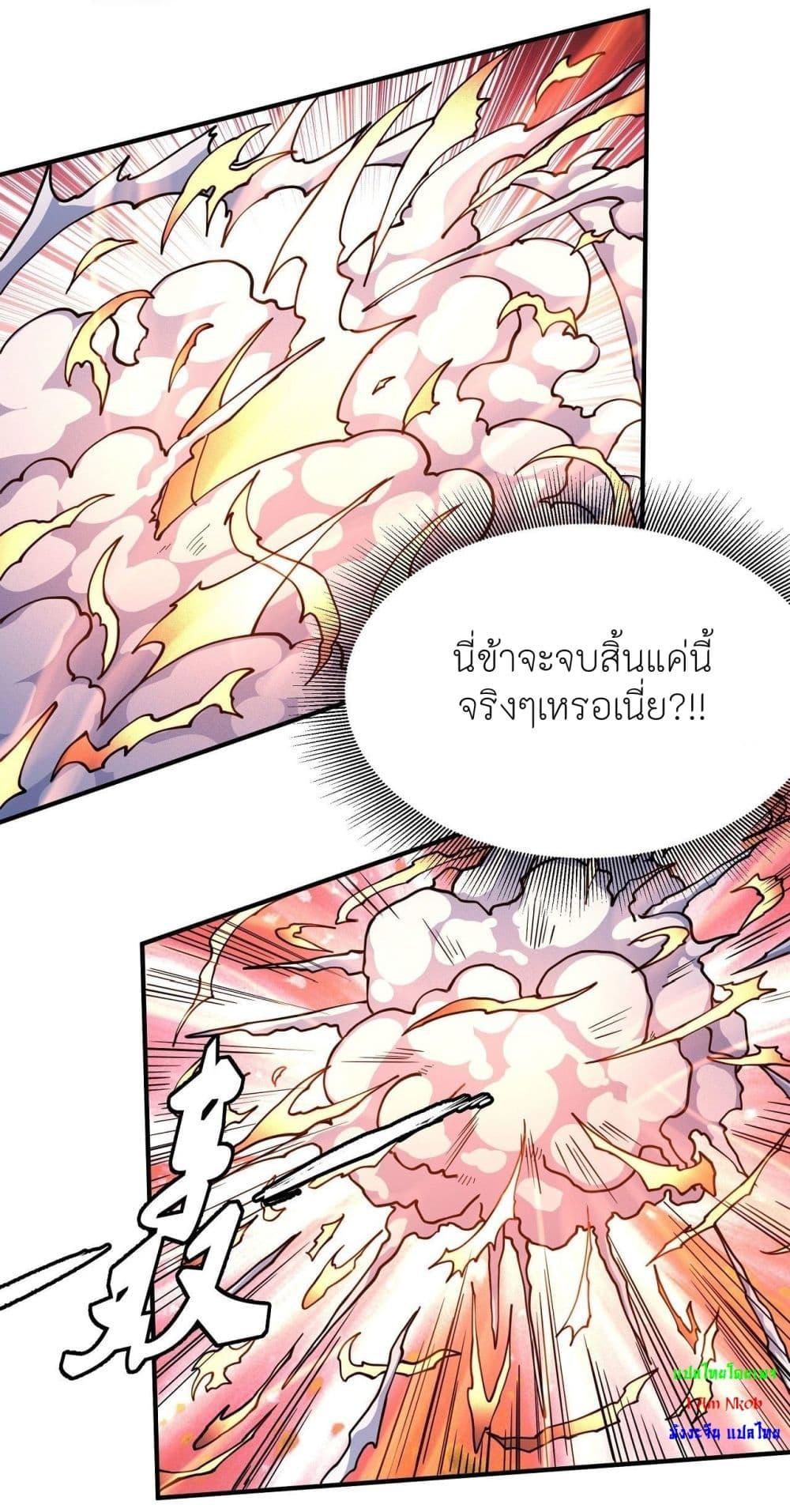 Manga-lc-com อ่านมังงะ อ่านการ์ตูน ออนไลน์ ฟรี God of Martial Arts ตอนที่ 1 2 3 4 5 6 7 8 9 10 11 12 13 14 ฟรี ไม่มีโฆษณา Manga-lc - อ่าน มังงะ อ่าน การ์ตูน ออนไลน์ อ่านมังงะ ฟรี