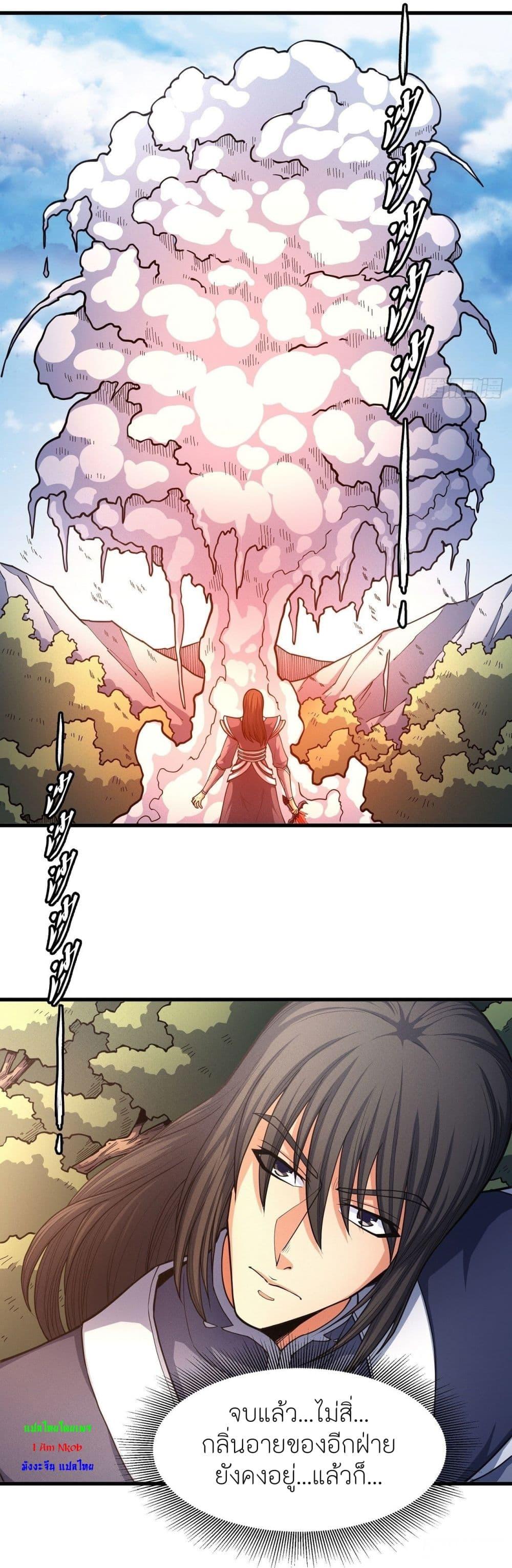 Manga-lc-com อ่านมังงะ อ่านการ์ตูน ออนไลน์ ฟรี God of Martial Arts ตอนที่ 1 2 3 4 5 6 7 8 9 10 11 12 13 14 ฟรี ไม่มีโฆษณา Manga-lc - อ่าน มังงะ อ่าน การ์ตูน ออนไลน์ อ่านมังงะ ฟรี