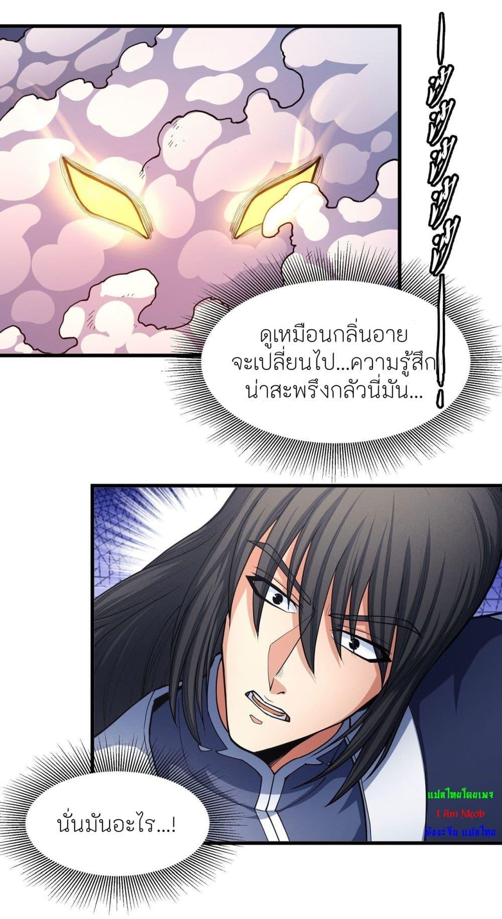 Manga-lc-com อ่านมังงะ อ่านการ์ตูน ออนไลน์ ฟรี God of Martial Arts ตอนที่ 1 2 3 4 5 6 7 8 9 10 11 12 13 14 ฟรี ไม่มีโฆษณา Manga-lc - อ่าน มังงะ อ่าน การ์ตูน ออนไลน์ อ่านมังงะ ฟรี
