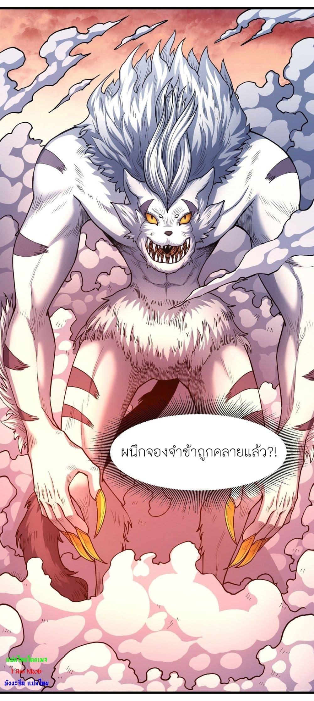 Manga-lc-com อ่านมังงะ อ่านการ์ตูน ออนไลน์ ฟรี God of Martial Arts ตอนที่ 1 2 3 4 5 6 7 8 9 10 11 12 13 14 ฟรี ไม่มีโฆษณา Manga-lc - อ่าน มังงะ อ่าน การ์ตูน ออนไลน์ อ่านมังงะ ฟรี