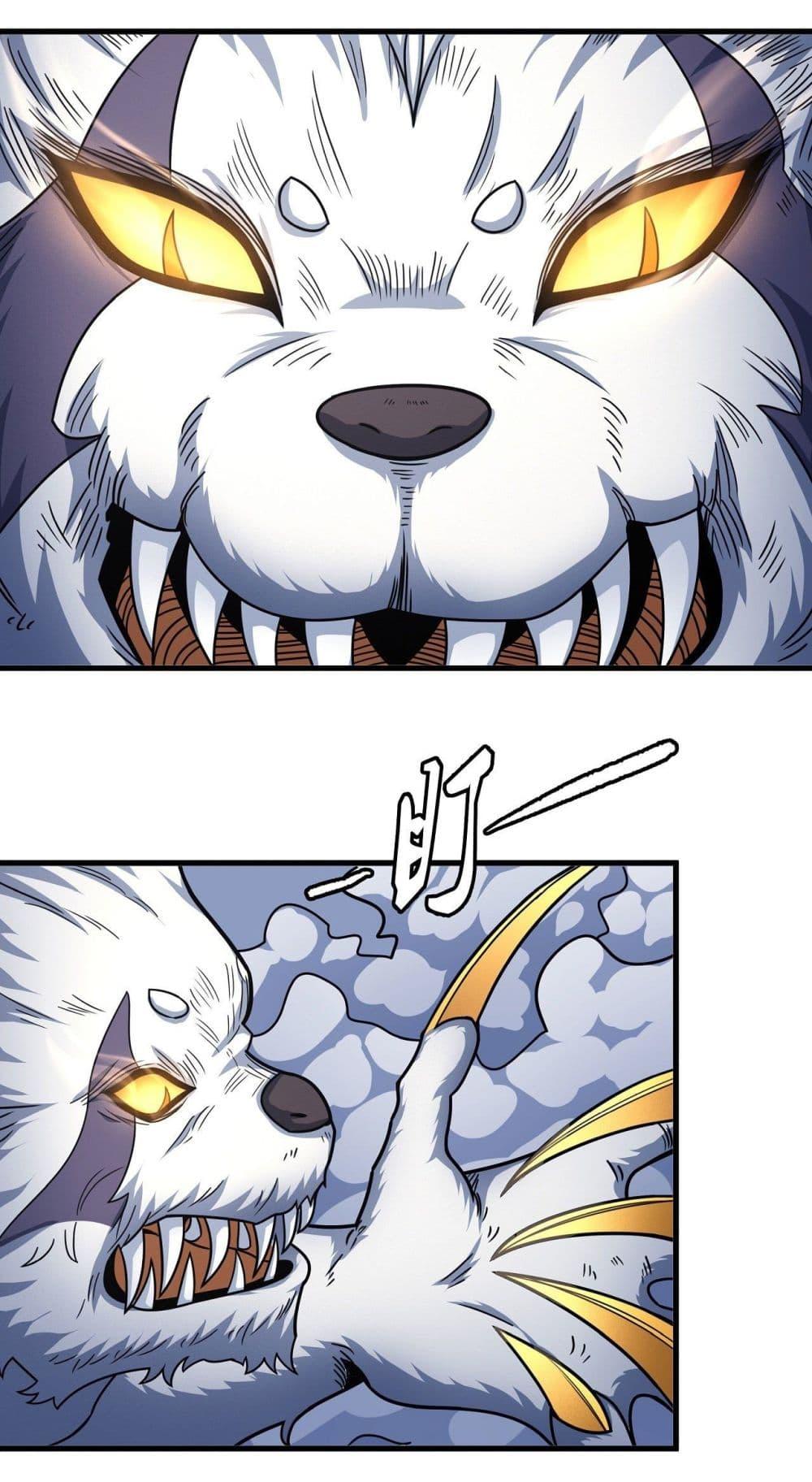 Manga-lc-com อ่านมังงะ อ่านการ์ตูน ออนไลน์ ฟรี God of Martial Arts ตอนที่ 1 2 3 4 5 6 7 8 9 10 11 12 13 14 ฟรี ไม่มีโฆษณา Manga-lc - อ่าน มังงะ อ่าน การ์ตูน ออนไลน์ อ่านมังงะ ฟรี