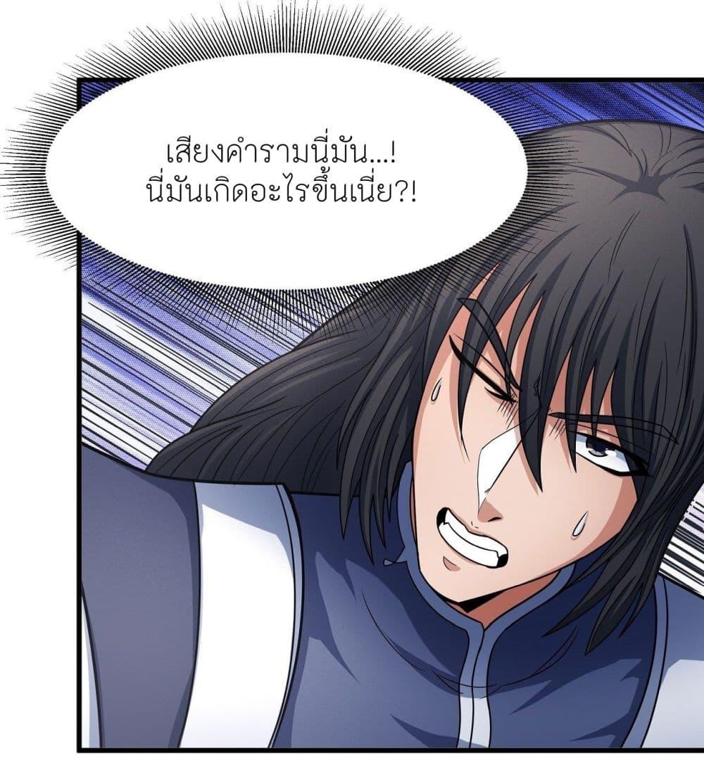 Manga-lc-com อ่านมังงะ อ่านการ์ตูน ออนไลน์ ฟรี God of Martial Arts ตอนที่ 1 2 3 4 5 6 7 8 9 10 11 12 13 14 ฟรี ไม่มีโฆษณา Manga-lc - อ่าน มังงะ อ่าน การ์ตูน ออนไลน์ อ่านมังงะ ฟรี