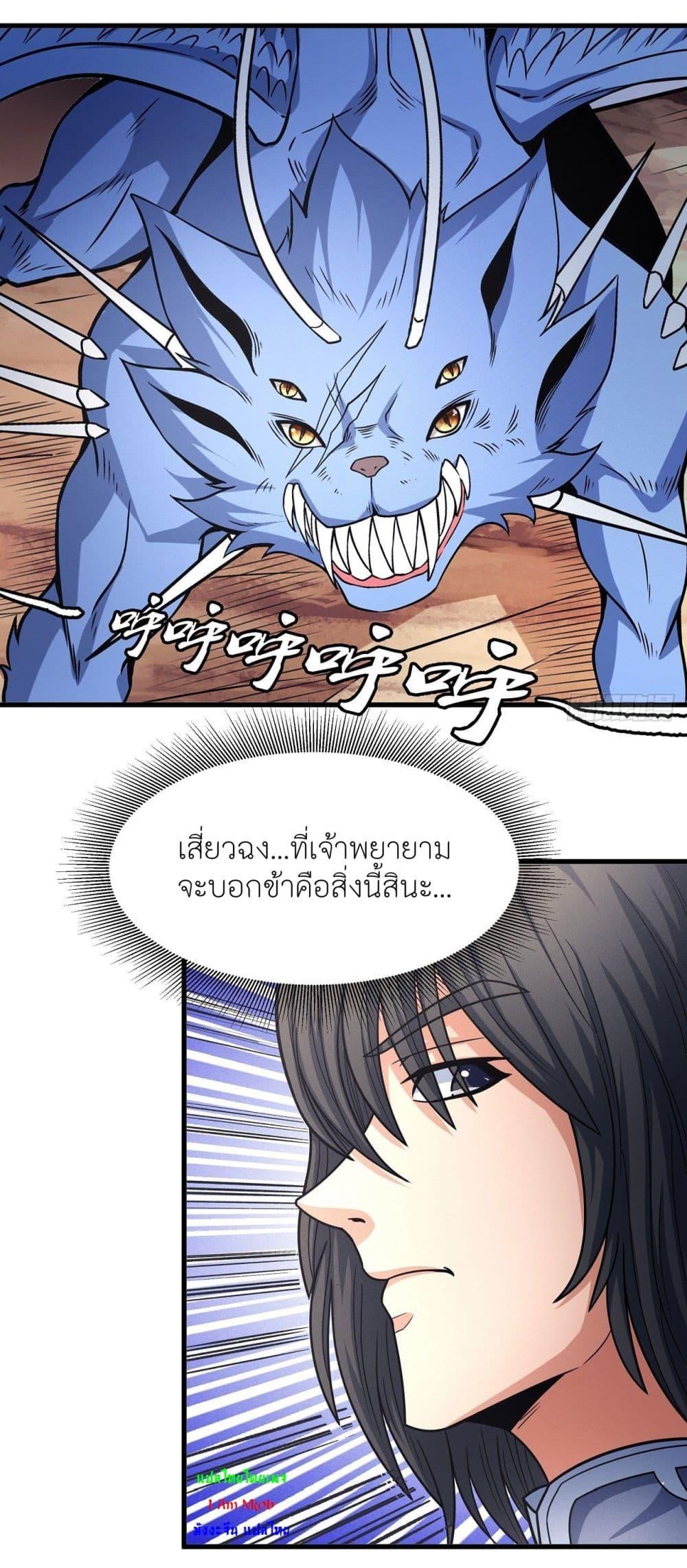 Manga-lc-com อ่านมังงะ อ่านการ์ตูน ออนไลน์ ฟรี God of Martial Arts ตอนที่ 1 2 3 4 5 6 7 8 9 10 11 12 13 14 ฟรี ไม่มีโฆษณา Manga-lc - อ่าน มังงะ อ่าน การ์ตูน ออนไลน์ อ่านมังงะ ฟรี