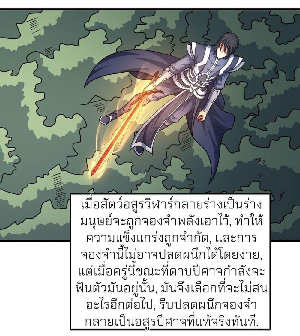 Manga-lc-com อ่านมังงะ อ่านการ์ตูน ออนไลน์ ฟรี God of Martial Arts ตอนที่ 1 2 3 4 5 6 7 8 9 10 11 12 13 14 ฟรี ไม่มีโฆษณา Manga-lc - อ่าน มังงะ อ่าน การ์ตูน ออนไลน์ อ่านมังงะ ฟรี