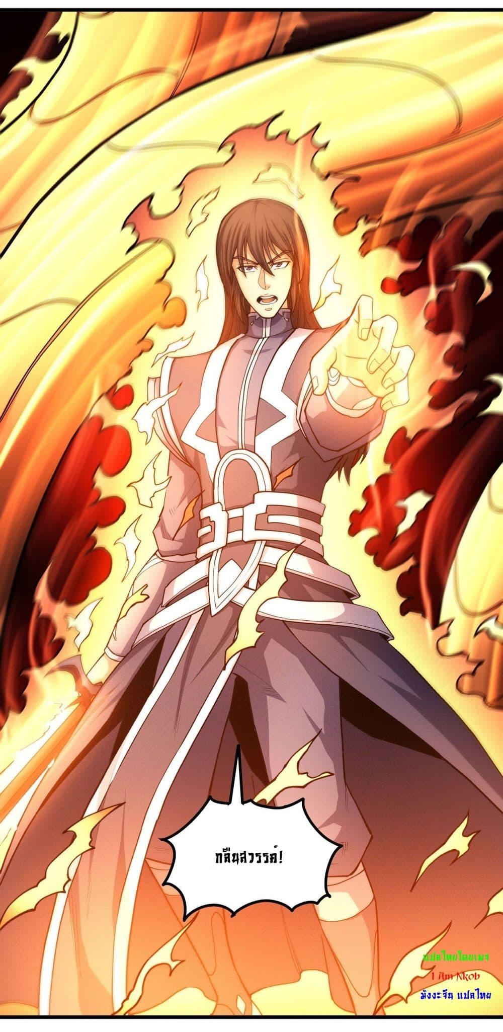 Manga-lc-com อ่านมังงะ อ่านการ์ตูน ออนไลน์ ฟรี God of Martial Arts ตอนที่ 1 2 3 4 5 6 7 8 9 10 11 12 13 14 ฟรี ไม่มีโฆษณา Manga-lc - อ่าน มังงะ อ่าน การ์ตูน ออนไลน์ อ่านมังงะ ฟรี