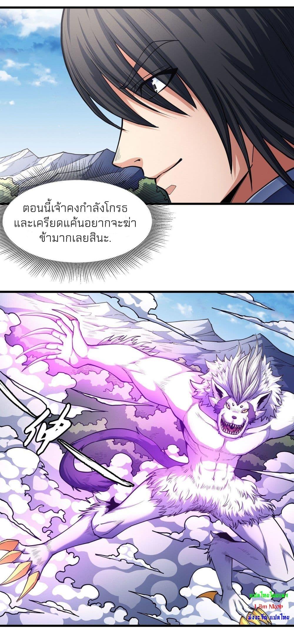 Manga-lc-com อ่านมังงะ อ่านการ์ตูน ออนไลน์ ฟรี God of Martial Arts ตอนที่ 1 2 3 4 5 6 7 8 9 10 11 12 13 14 ฟรี ไม่มีโฆษณา Manga-lc - อ่าน มังงะ อ่าน การ์ตูน ออนไลน์ อ่านมังงะ ฟรี