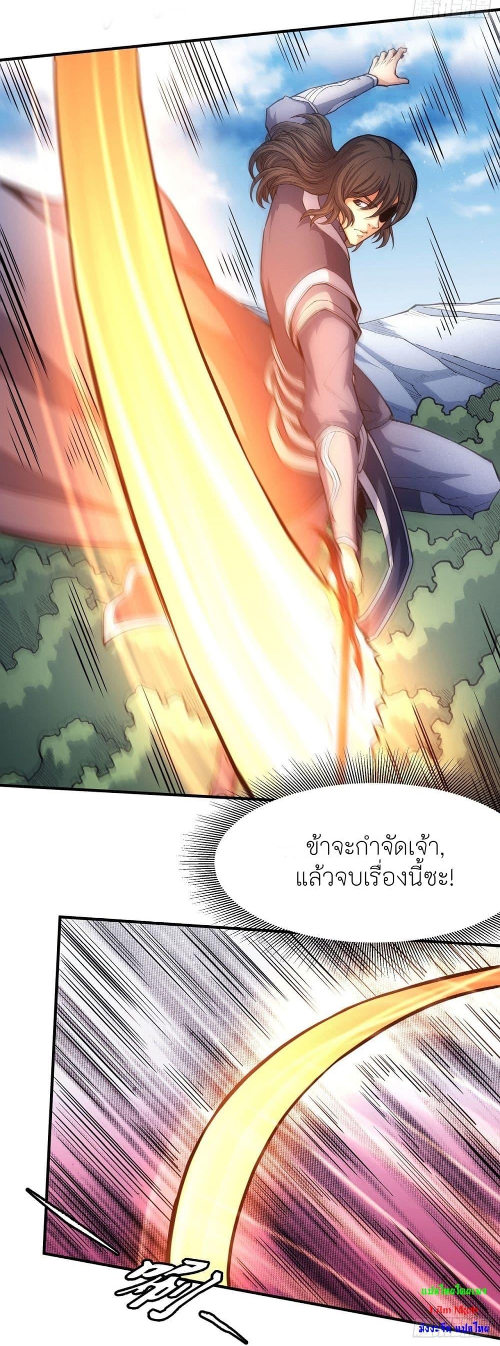 Manga-lc-com อ่านมังงะ อ่านการ์ตูน ออนไลน์ ฟรี God of Martial Arts ตอนที่ 1 2 3 4 5 6 7 8 9 10 11 12 13 14 ฟรี ไม่มีโฆษณา Manga-lc - อ่าน มังงะ อ่าน การ์ตูน ออนไลน์ อ่านมังงะ ฟรี