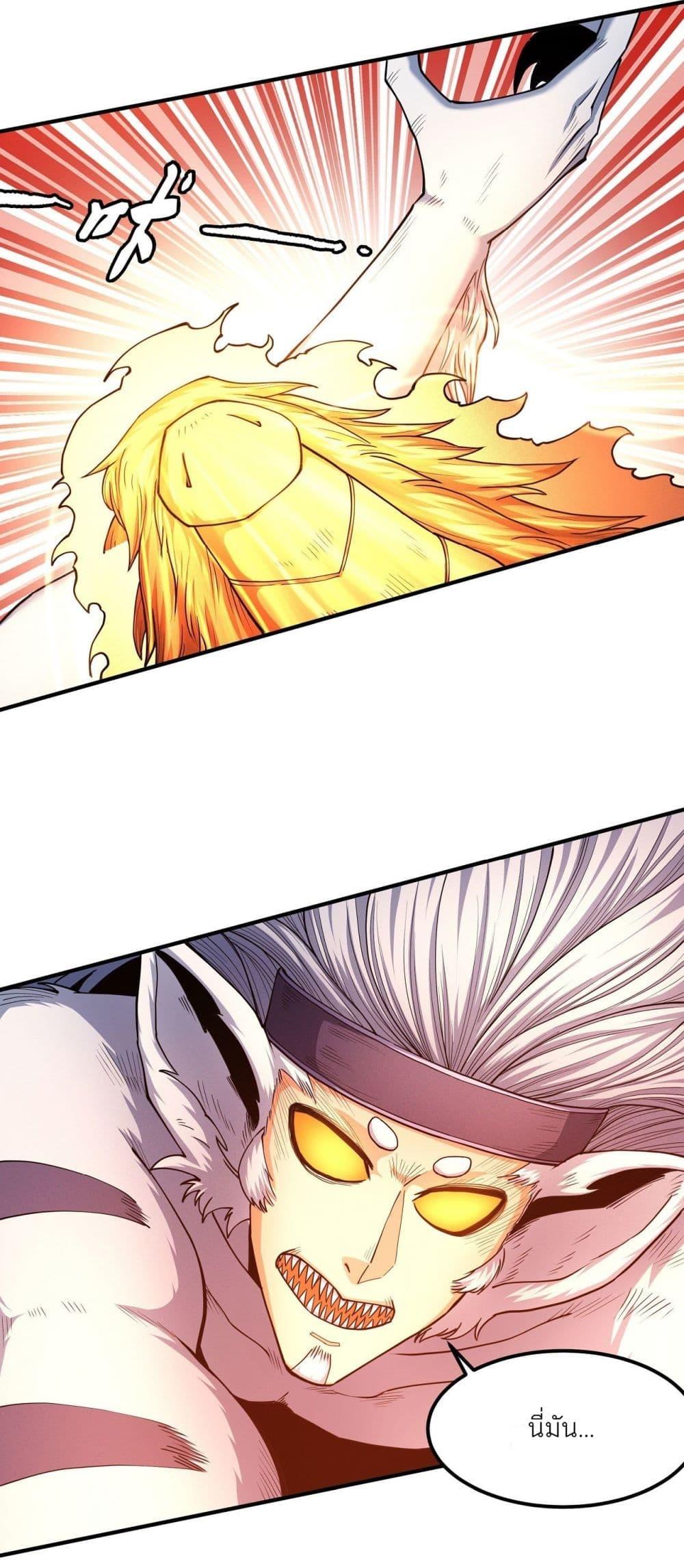 Manga-lc-com อ่านมังงะ อ่านการ์ตูน ออนไลน์ ฟรี God of Martial Arts ตอนที่ 1 2 3 4 5 6 7 8 9 10 11 12 13 14 ฟรี ไม่มีโฆษณา Manga-lc - อ่าน มังงะ อ่าน การ์ตูน ออนไลน์ อ่านมังงะ ฟรี