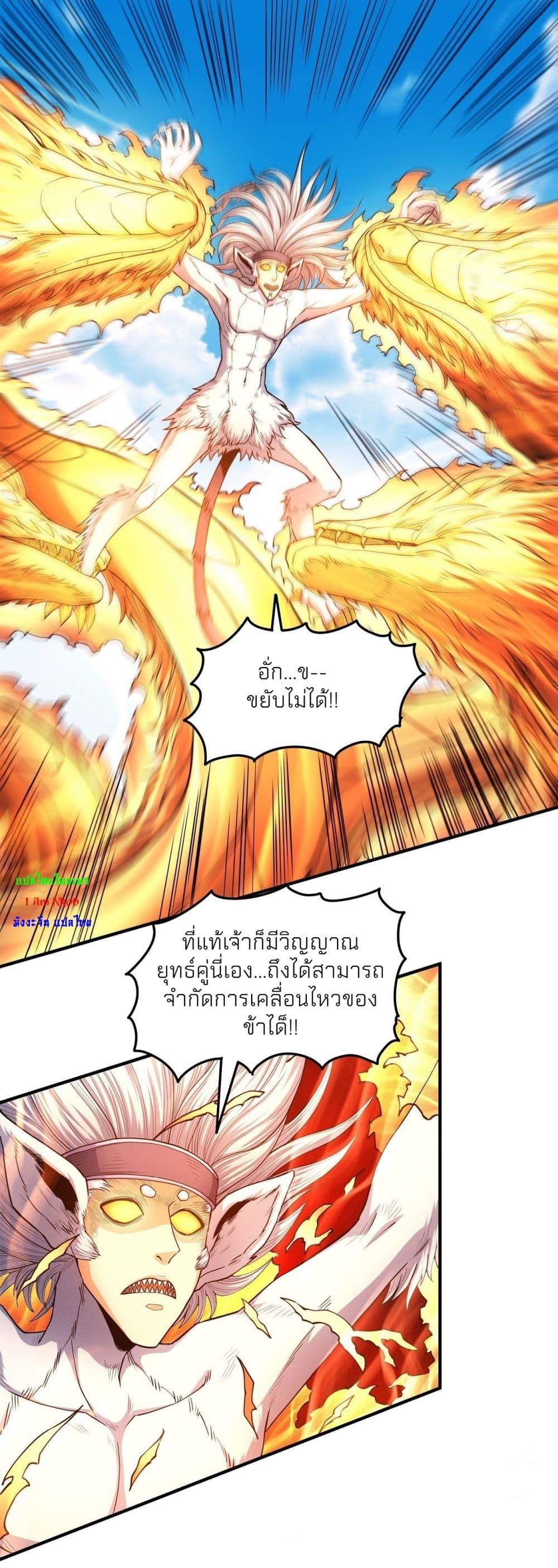 Manga-lc-com อ่านมังงะ อ่านการ์ตูน ออนไลน์ ฟรี God of Martial Arts ตอนที่ 1 2 3 4 5 6 7 8 9 10 11 12 13 14 ฟรี ไม่มีโฆษณา Manga-lc - อ่าน มังงะ อ่าน การ์ตูน ออนไลน์ อ่านมังงะ ฟรี
