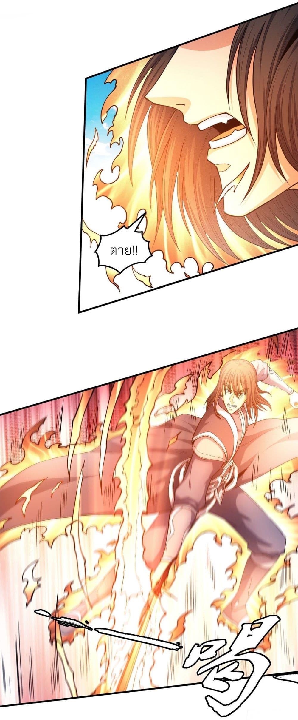 Manga-lc-com อ่านมังงะ อ่านการ์ตูน ออนไลน์ ฟรี God of Martial Arts ตอนที่ 1 2 3 4 5 6 7 8 9 10 11 12 13 14 ฟรี ไม่มีโฆษณา Manga-lc - อ่าน มังงะ อ่าน การ์ตูน ออนไลน์ อ่านมังงะ ฟรี