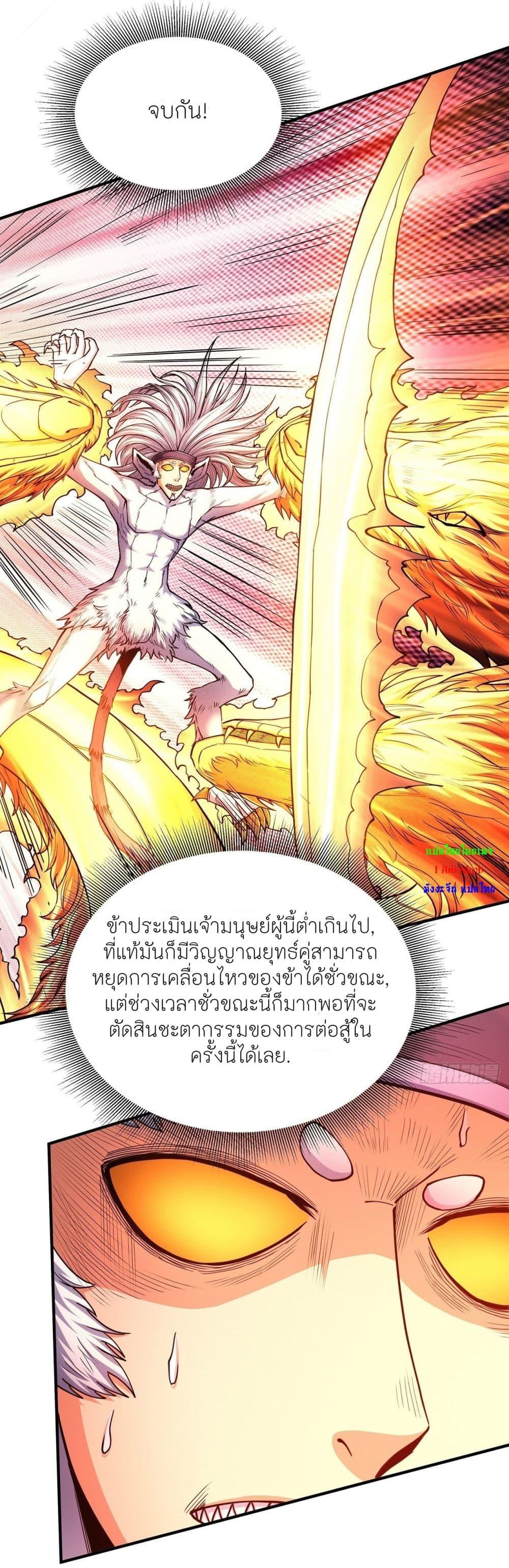 Manga-lc-com อ่านมังงะ อ่านการ์ตูน ออนไลน์ ฟรี God of Martial Arts ตอนที่ 1 2 3 4 5 6 7 8 9 10 11 12 13 14 ฟรี ไม่มีโฆษณา Manga-lc - อ่าน มังงะ อ่าน การ์ตูน ออนไลน์ อ่านมังงะ ฟรี