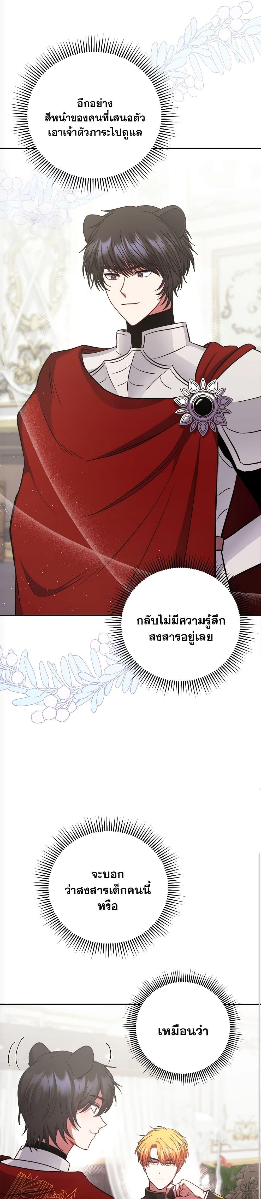 Manga-lc-com อ่านมังงะ อ่านการ์ตูน ออนไลน์ ฟรี The Lovable Maid ตอนที่ 1 2 3 4 5 6 7 8 9 10 11 12 13 14 ฟรี ไม่มีโฆษณา Manga-lc - อ่าน มังงะ อ่าน การ์ตูน ออนไลน์ อ่านมังงะ ฟรี