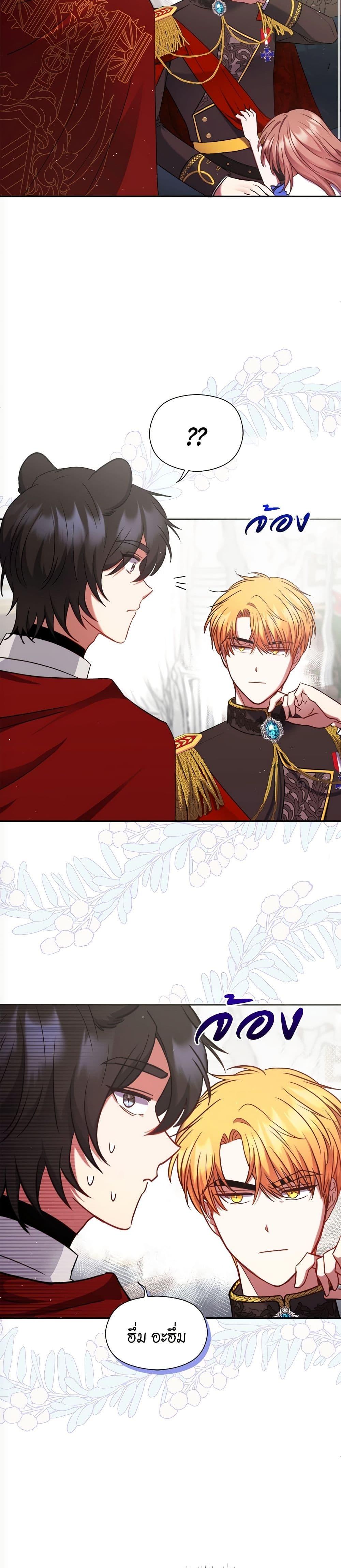 Manga-lc-com อ่านมังงะ อ่านการ์ตูน ออนไลน์ ฟรี The Lovable Maid ตอนที่ 1 2 3 4 5 6 7 8 9 10 11 12 13 14 ฟรี ไม่มีโฆษณา Manga-lc - อ่าน มังงะ อ่าน การ์ตูน ออนไลน์ อ่านมังงะ ฟรี