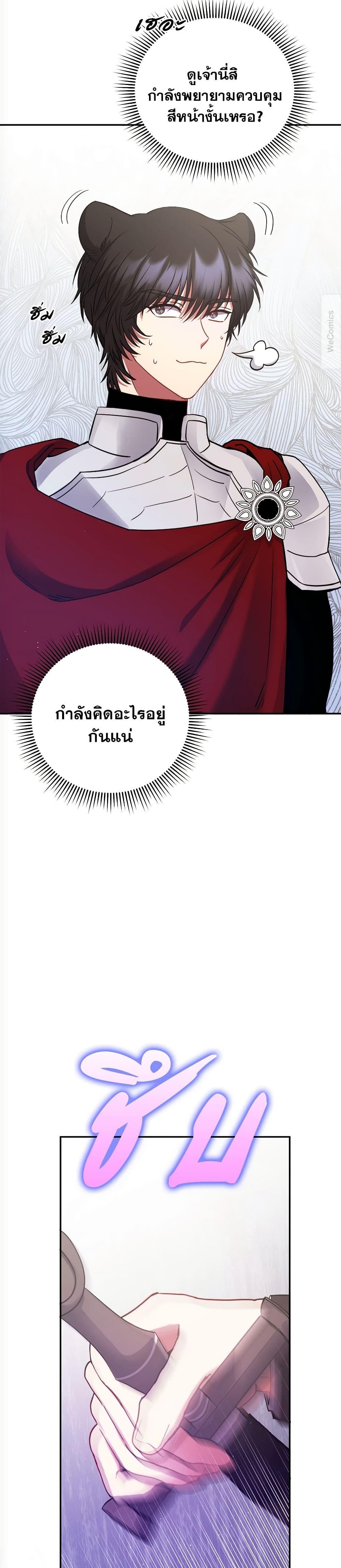 Manga-lc-com อ่านมังงะ อ่านการ์ตูน ออนไลน์ ฟรี The Lovable Maid ตอนที่ 1 2 3 4 5 6 7 8 9 10 11 12 13 14 ฟรี ไม่มีโฆษณา Manga-lc - อ่าน มังงะ อ่าน การ์ตูน ออนไลน์ อ่านมังงะ ฟรี