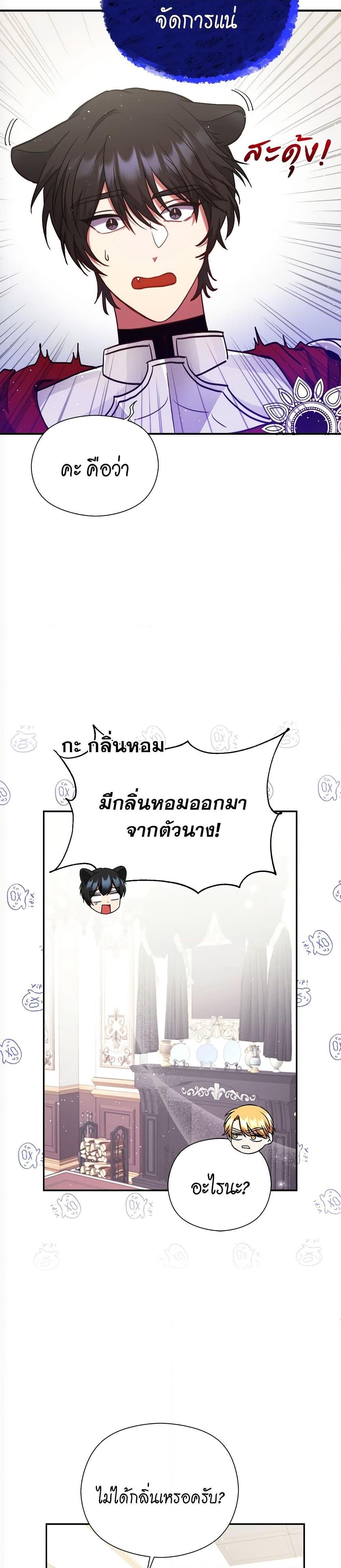 Manga-lc-com อ่านมังงะ อ่านการ์ตูน ออนไลน์ ฟรี The Lovable Maid ตอนที่ 1 2 3 4 5 6 7 8 9 10 11 12 13 14 ฟรี ไม่มีโฆษณา Manga-lc - อ่าน มังงะ อ่าน การ์ตูน ออนไลน์ อ่านมังงะ ฟรี