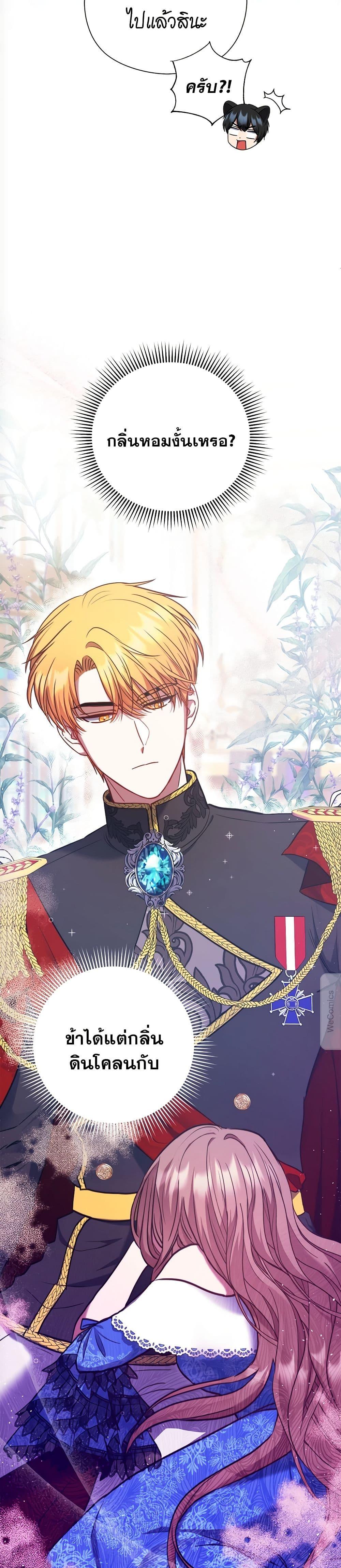 Manga-lc-com อ่านมังงะ อ่านการ์ตูน ออนไลน์ ฟรี The Lovable Maid ตอนที่ 1 2 3 4 5 6 7 8 9 10 11 12 13 14 ฟรี ไม่มีโฆษณา Manga-lc - อ่าน มังงะ อ่าน การ์ตูน ออนไลน์ อ่านมังงะ ฟรี