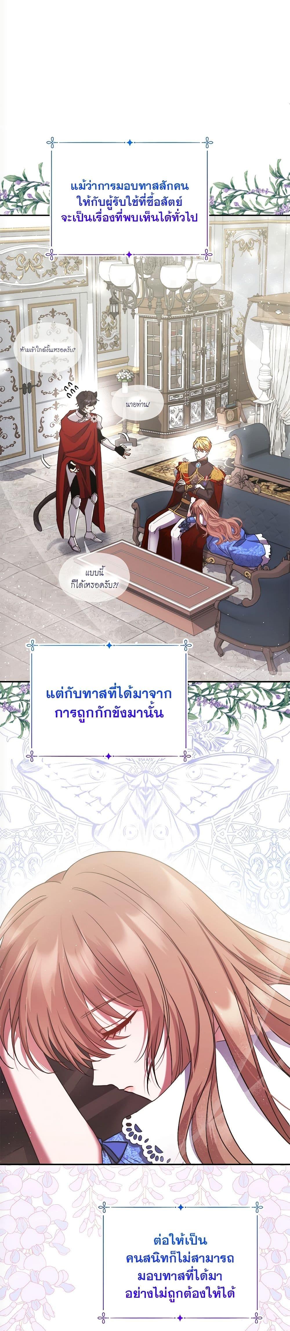 Manga-lc-com อ่านมังงะ อ่านการ์ตูน ออนไลน์ ฟรี The Lovable Maid ตอนที่ 1 2 3 4 5 6 7 8 9 10 11 12 13 14 ฟรี ไม่มีโฆษณา Manga-lc - อ่าน มังงะ อ่าน การ์ตูน ออนไลน์ อ่านมังงะ ฟรี
