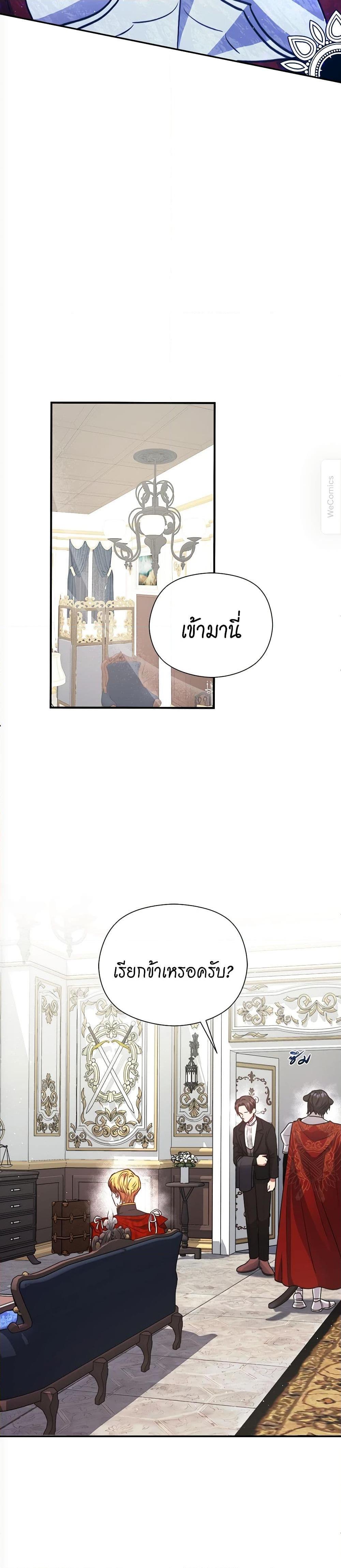 Manga-lc-com อ่านมังงะ อ่านการ์ตูน ออนไลน์ ฟรี The Lovable Maid ตอนที่ 1 2 3 4 5 6 7 8 9 10 11 12 13 14 ฟรี ไม่มีโฆษณา Manga-lc - อ่าน มังงะ อ่าน การ์ตูน ออนไลน์ อ่านมังงะ ฟรี