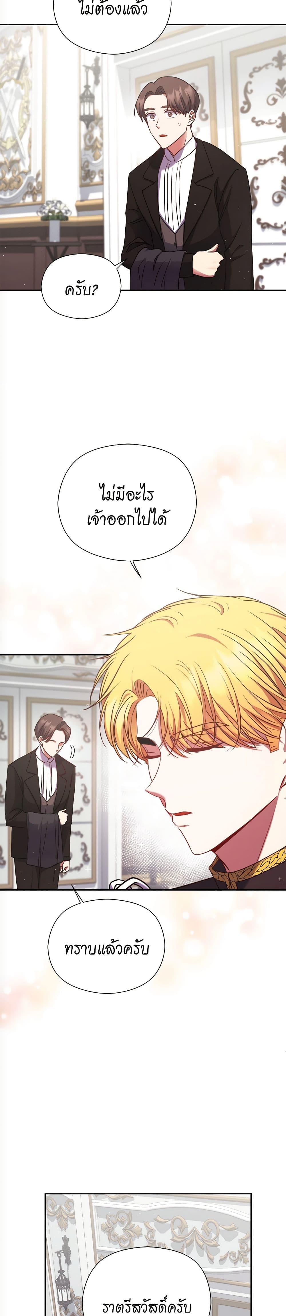 Manga-lc-com อ่านมังงะ อ่านการ์ตูน ออนไลน์ ฟรี The Lovable Maid ตอนที่ 1 2 3 4 5 6 7 8 9 10 11 12 13 14 ฟรี ไม่มีโฆษณา Manga-lc - อ่าน มังงะ อ่าน การ์ตูน ออนไลน์ อ่านมังงะ ฟรี