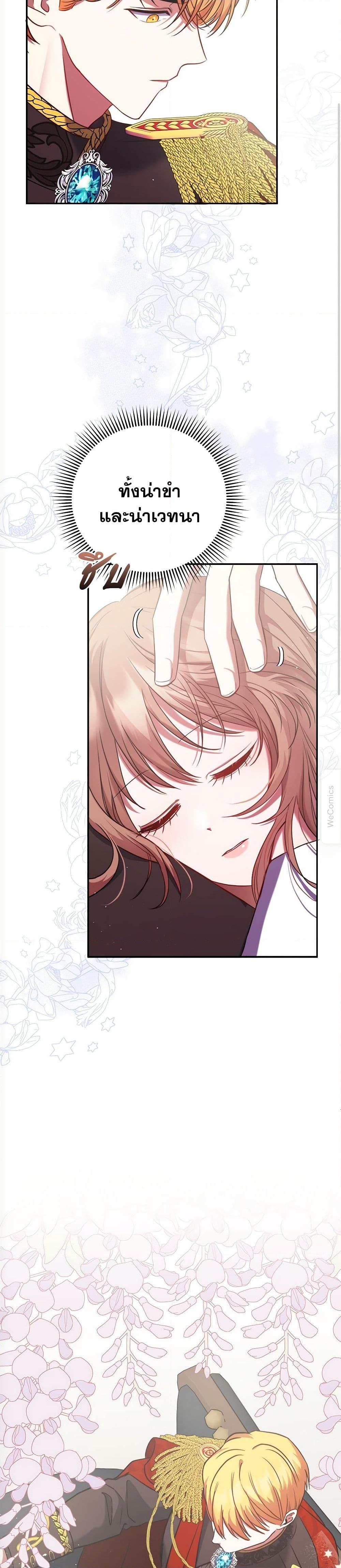 Manga-lc-com อ่านมังงะ อ่านการ์ตูน ออนไลน์ ฟรี The Lovable Maid ตอนที่ 1 2 3 4 5 6 7 8 9 10 11 12 13 14 ฟรี ไม่มีโฆษณา Manga-lc - อ่าน มังงะ อ่าน การ์ตูน ออนไลน์ อ่านมังงะ ฟรี