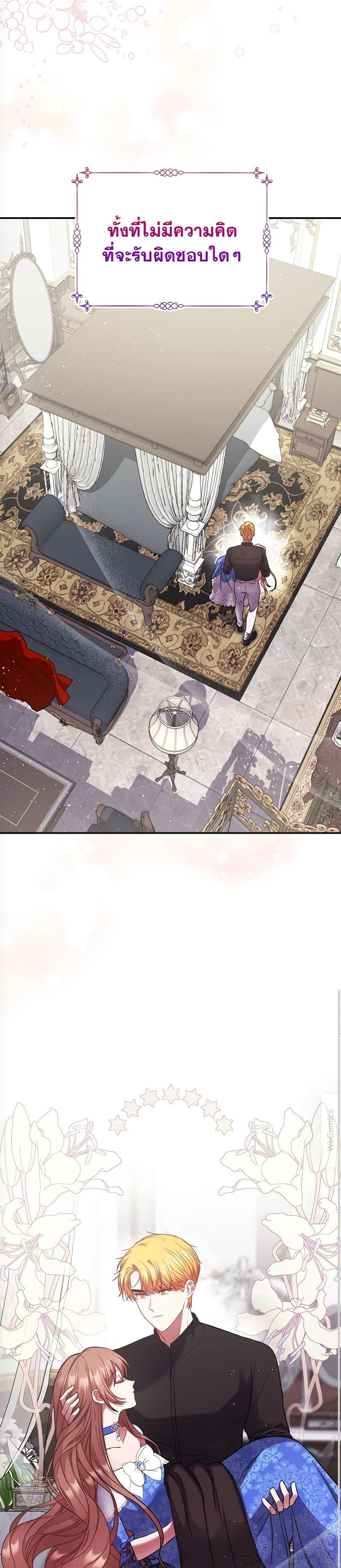 Manga-lc-com อ่านมังงะ อ่านการ์ตูน ออนไลน์ ฟรี The Lovable Maid ตอนที่ 1 2 3 4 5 6 7 8 9 10 11 12 13 14 ฟรี ไม่มีโฆษณา Manga-lc - อ่าน มังงะ อ่าน การ์ตูน ออนไลน์ อ่านมังงะ ฟรี