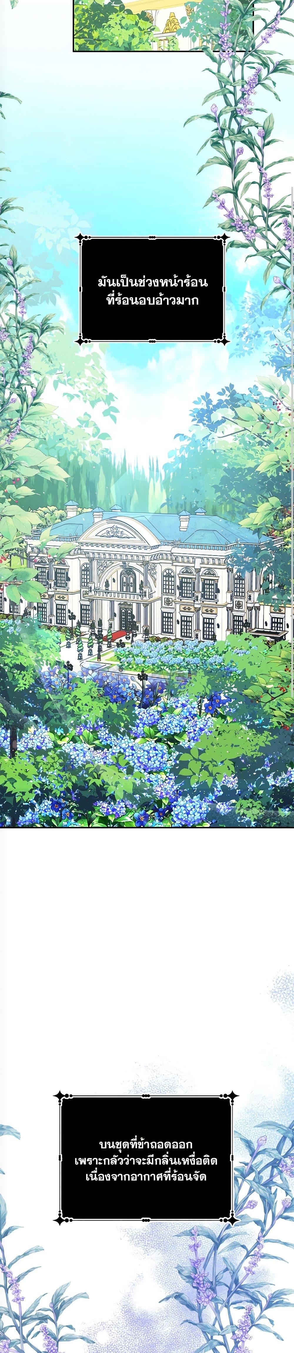 Manga-lc-com อ่านมังงะ อ่านการ์ตูน ออนไลน์ ฟรี The Lovable Maid ตอนที่ 1 2 3 4 5 6 7 8 9 10 11 12 13 14 ฟรี ไม่มีโฆษณา Manga-lc - อ่าน มังงะ อ่าน การ์ตูน ออนไลน์ อ่านมังงะ ฟรี