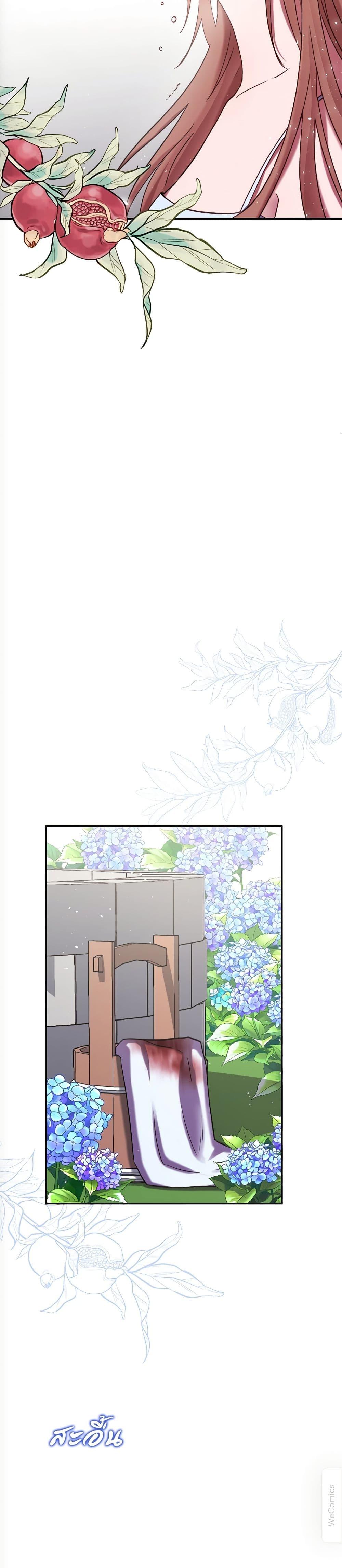 Manga-lc-com อ่านมังงะ อ่านการ์ตูน ออนไลน์ ฟรี The Lovable Maid ตอนที่ 1 2 3 4 5 6 7 8 9 10 11 12 13 14 ฟรี ไม่มีโฆษณา Manga-lc - อ่าน มังงะ อ่าน การ์ตูน ออนไลน์ อ่านมังงะ ฟรี