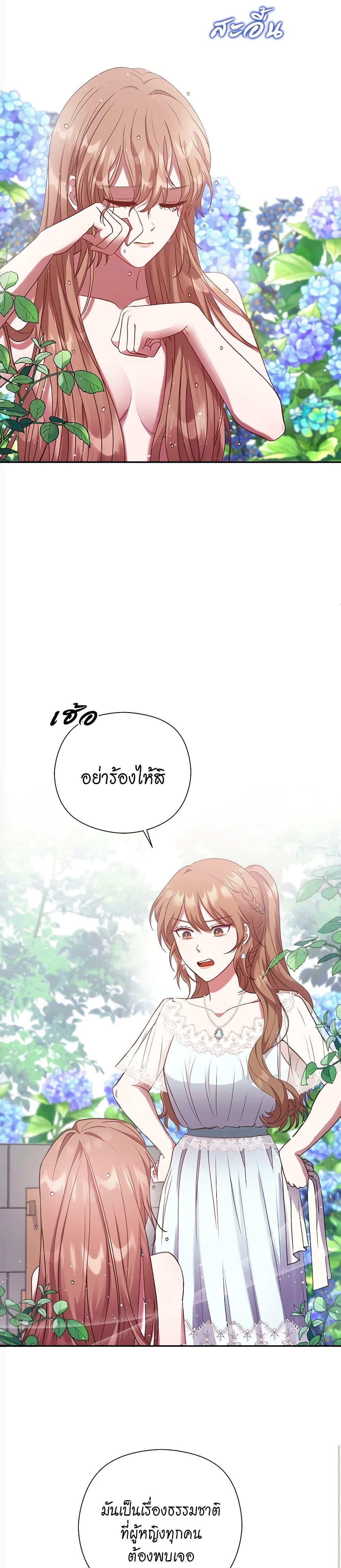 Manga-lc-com อ่านมังงะ อ่านการ์ตูน ออนไลน์ ฟรี The Lovable Maid ตอนที่ 1 2 3 4 5 6 7 8 9 10 11 12 13 14 ฟรี ไม่มีโฆษณา Manga-lc - อ่าน มังงะ อ่าน การ์ตูน ออนไลน์ อ่านมังงะ ฟรี