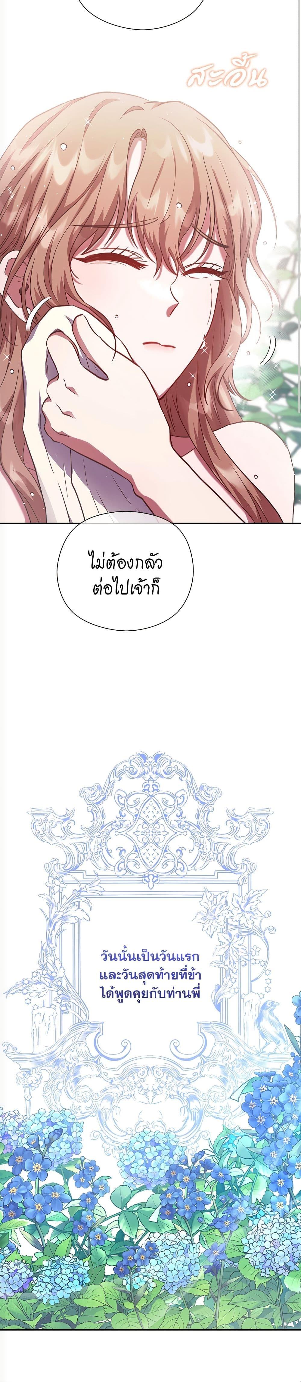 Manga-lc-com อ่านมังงะ อ่านการ์ตูน ออนไลน์ ฟรี The Lovable Maid ตอนที่ 1 2 3 4 5 6 7 8 9 10 11 12 13 14 ฟรี ไม่มีโฆษณา Manga-lc - อ่าน มังงะ อ่าน การ์ตูน ออนไลน์ อ่านมังงะ ฟรี