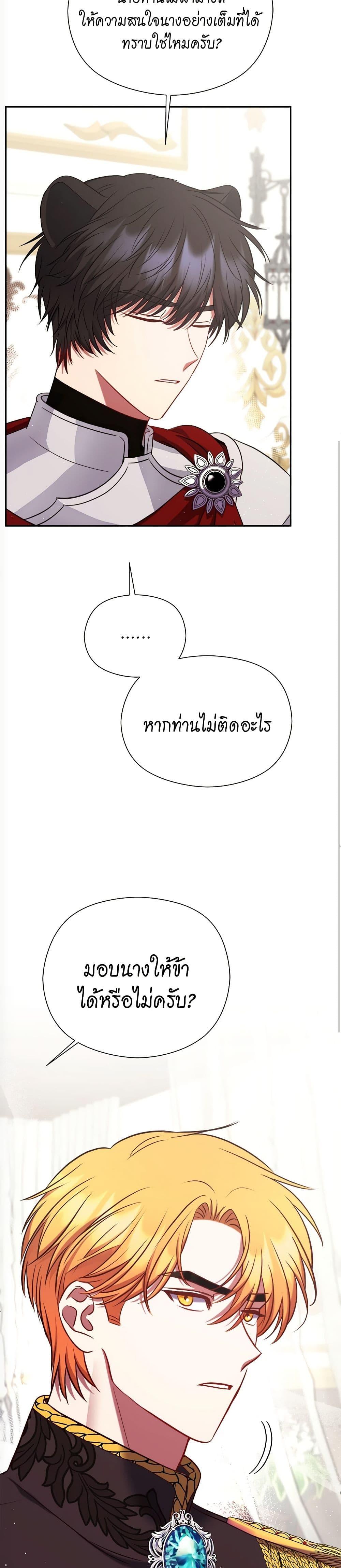 Manga-lc-com อ่านมังงะ อ่านการ์ตูน ออนไลน์ ฟรี The Lovable Maid ตอนที่ 1 2 3 4 5 6 7 8 9 10 11 12 13 14 ฟรี ไม่มีโฆษณา Manga-lc - อ่าน มังงะ อ่าน การ์ตูน ออนไลน์ อ่านมังงะ ฟรี