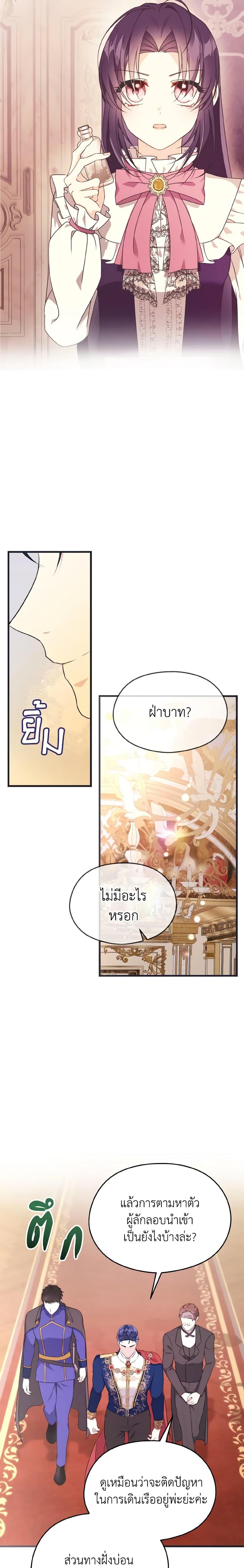 Manga-lc-com อ่านมังงะ อ่านการ์ตูน ออนไลน์ ฟรี I Don’t Want to Work! ตอนที่ 1 2 3 4 5 6 7 8 9 10 11 12 13 14 ฟรี ไม่มีโฆษณา Manga-lc - อ่าน มังงะ อ่าน การ์ตูน ออนไลน์ อ่านมังงะ ฟรี
