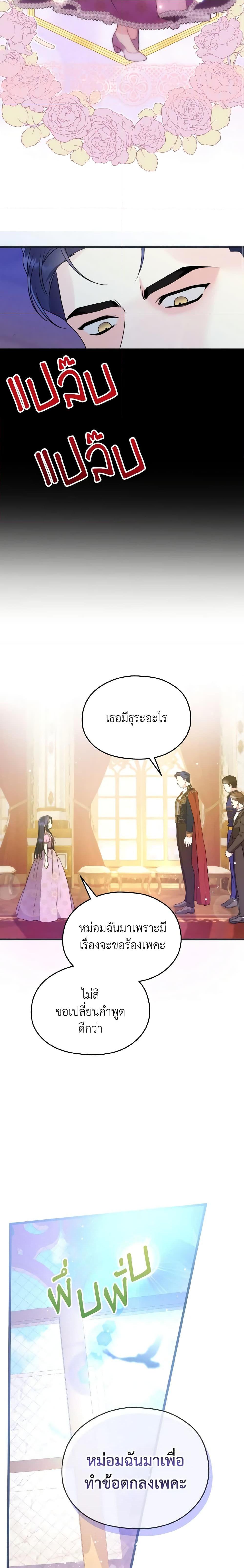 Manga-lc-com อ่านมังงะ อ่านการ์ตูน ออนไลน์ ฟรี I Don’t Want to Work! ตอนที่ 1 2 3 4 5 6 7 8 9 10 11 12 13 14 ฟรี ไม่มีโฆษณา Manga-lc - อ่าน มังงะ อ่าน การ์ตูน ออนไลน์ อ่านมังงะ ฟรี