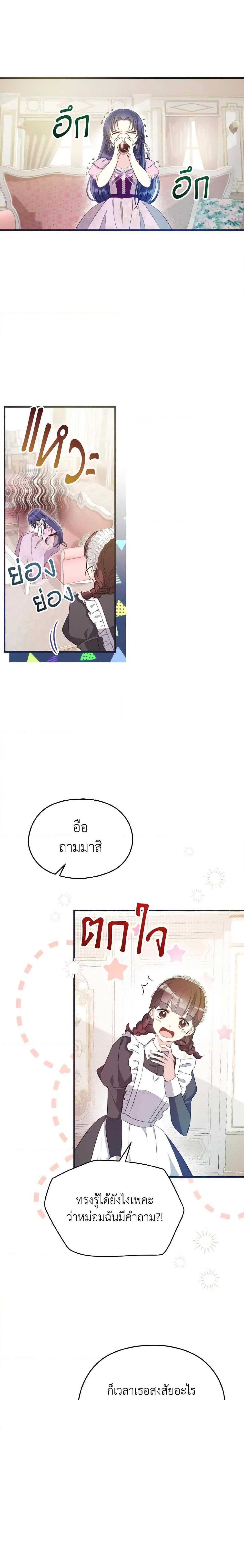 Manga-lc-com อ่านมังงะ อ่านการ์ตูน ออนไลน์ ฟรี I Don’t Want to Work! ตอนที่ 1 2 3 4 5 6 7 8 9 10 11 12 13 14 ฟรี ไม่มีโฆษณา Manga-lc - อ่าน มังงะ อ่าน การ์ตูน ออนไลน์ อ่านมังงะ ฟรี