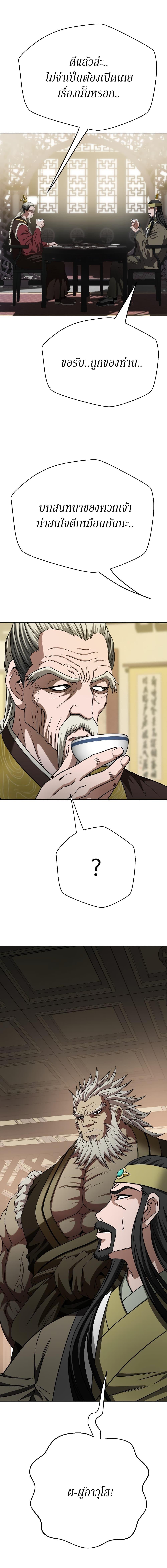 Manga-lc-com อ่านมังงะ อ่านการ์ตูน ออนไลน์ ฟรี Invincible Territory ตอนที่ 1 2 3 4 5 6 7 8 9 10 11 12 13 14 ฟรี ไม่มีโฆษณา Manga-lc - อ่าน มังงะ อ่าน การ์ตูน ออนไลน์ อ่านมังงะ ฟรี