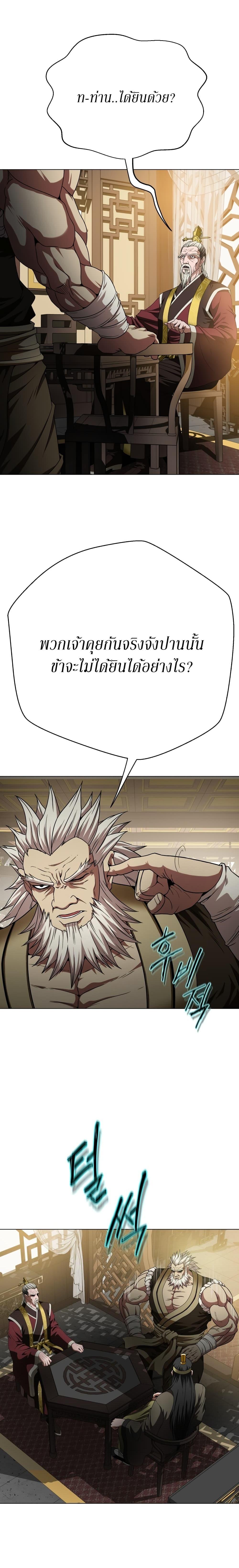 Manga-lc-com อ่านมังงะ อ่านการ์ตูน ออนไลน์ ฟรี Invincible Territory ตอนที่ 1 2 3 4 5 6 7 8 9 10 11 12 13 14 ฟรี ไม่มีโฆษณา Manga-lc - อ่าน มังงะ อ่าน การ์ตูน ออนไลน์ อ่านมังงะ ฟรี