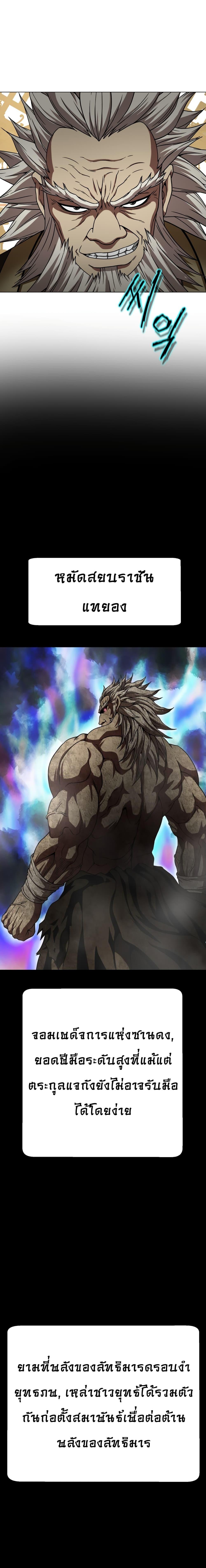 Manga-lc-com อ่านมังงะ อ่านการ์ตูน ออนไลน์ ฟรี Invincible Territory ตอนที่ 1 2 3 4 5 6 7 8 9 10 11 12 13 14 ฟรี ไม่มีโฆษณา Manga-lc - อ่าน มังงะ อ่าน การ์ตูน ออนไลน์ อ่านมังงะ ฟรี