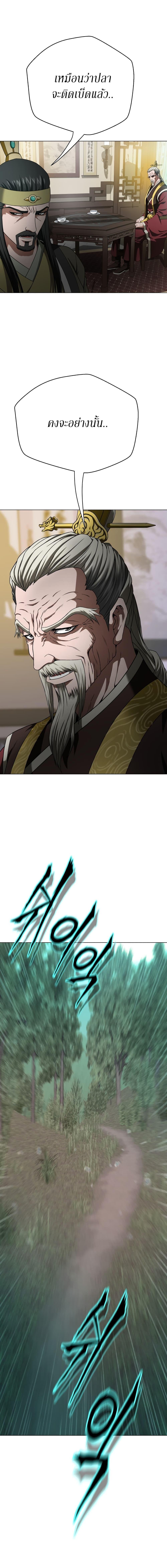 Manga-lc-com อ่านมังงะ อ่านการ์ตูน ออนไลน์ ฟรี Invincible Territory ตอนที่ 1 2 3 4 5 6 7 8 9 10 11 12 13 14 ฟรี ไม่มีโฆษณา Manga-lc - อ่าน มังงะ อ่าน การ์ตูน ออนไลน์ อ่านมังงะ ฟรี