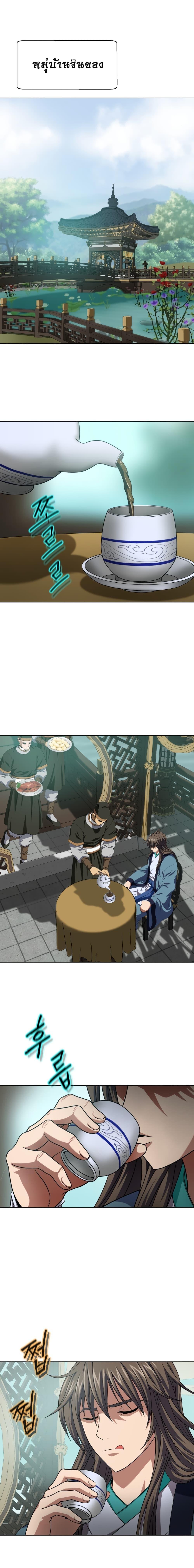 Manga-lc-com อ่านมังงะ อ่านการ์ตูน ออนไลน์ ฟรี Invincible Territory ตอนที่ 1 2 3 4 5 6 7 8 9 10 11 12 13 14 ฟรี ไม่มีโฆษณา Manga-lc - อ่าน มังงะ อ่าน การ์ตูน ออนไลน์ อ่านมังงะ ฟรี