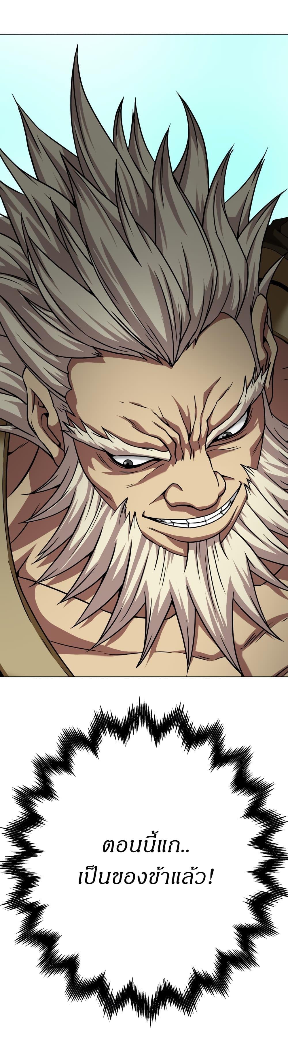 Manga-lc-com อ่านมังงะ อ่านการ์ตูน ออนไลน์ ฟรี Invincible Territory ตอนที่ 1 2 3 4 5 6 7 8 9 10 11 12 13 14 ฟรี ไม่มีโฆษณา Manga-lc - อ่าน มังงะ อ่าน การ์ตูน ออนไลน์ อ่านมังงะ ฟรี