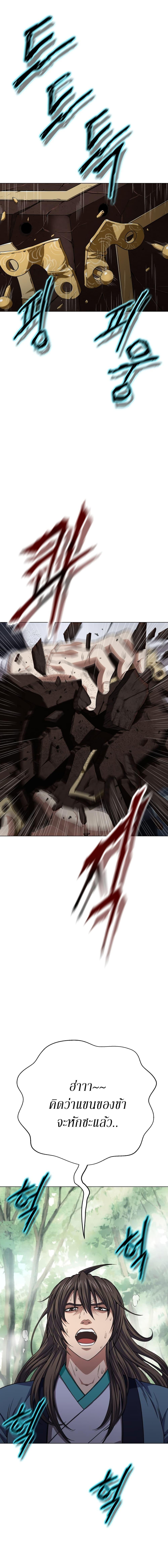 Manga-lc-com อ่านมังงะ อ่านการ์ตูน ออนไลน์ ฟรี Invincible Territory ตอนที่ 1 2 3 4 5 6 7 8 9 10 11 12 13 14 ฟรี ไม่มีโฆษณา Manga-lc - อ่าน มังงะ อ่าน การ์ตูน ออนไลน์ อ่านมังงะ ฟรี